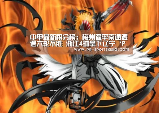PG竞猜
