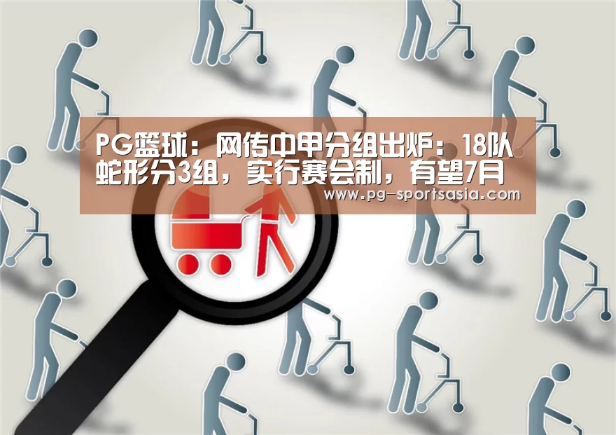 PG竞猜