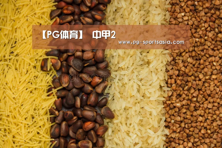 PG体育
